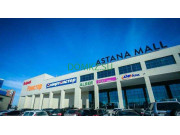 Магазин продуктов Astana Mall - на портале domkz.su