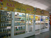 Мед и продукты пчеловодства Медовая аптека - на портале domkz.su