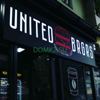 Мороженое United Brgrs - на портале domkz.su