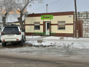 Магазин продуктов Фартуна - на портале domkz.su