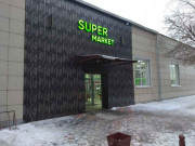 Super market