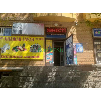 Магазин продуктов Балжан - на портале domkz.su