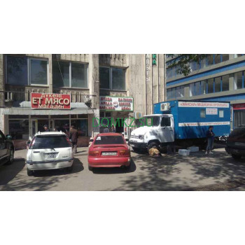 Магазин продуктов Магазин № 1 - на портале domkz.su