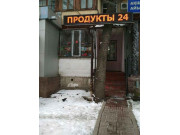 Продукты 24