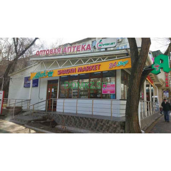 Айбек Айбек