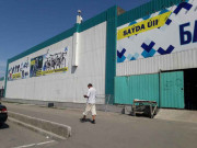 Батыр Батыр