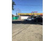 АК Бопе АК Бопе