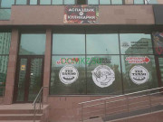 Магазин мяса и колбас Tez Tamaq - на портале domkz.su