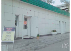 Магазин Мясной