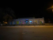 Бирюса Бирюса