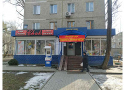 Чак