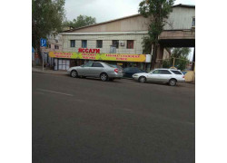 Яссауи