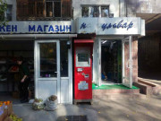 На бульваре