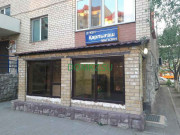 Магазин продуктов - Қарлыгаш Магазин продуктов Қарлыгаш - на портале domkz.su