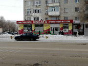 Магазин продуктов - Сыбага Магазин продуктов Сыбага - на портале domkz.su