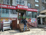 Магазин продуктов - Бағлан Магазин продуктов Бағлан - на портале domkz.su