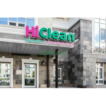Хозтовары и бытовая химия HiClean - на портале domkz.su