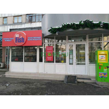 Магазин рыбы и морепродуктов Icefish - на портале domkz.su