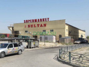 Супермаркет Шахан-2 - на портале domkz.su