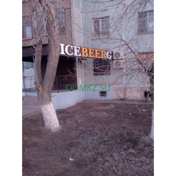 Магазин пива Icebeerg - на портале domkz.su