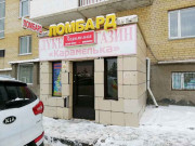 Карамелька