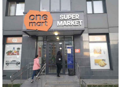 One Mart
