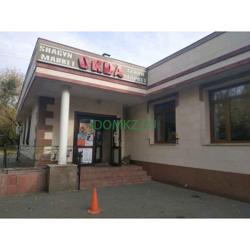 Магазин продуктов - Orda Магазин продуктов Orda - на портале domkz.su