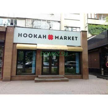 Магазин табака и принадлежностей Hookan market - на портале domkz.su