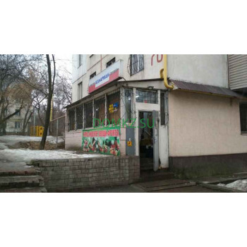 Каhарман Каhарман