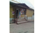 Достык Достык