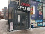 Fresh market Fresh market