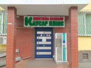 Каусар плюс