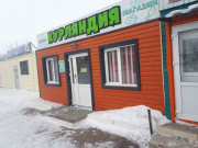 Курляндия Курляндия