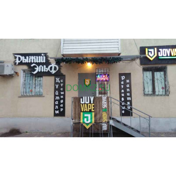Магазин алкогольных напитков Рыжий Эльф - на портале domkz.su