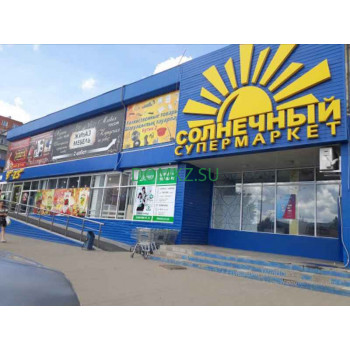 Супермаркет Супермаркет Солнечный - на портале domkz.su