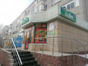 Магазин продуктов - Лайм Магазин продуктов Лайм - на портале domkz.su