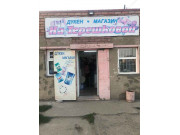 На Терешковой