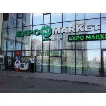 Магазин алкогольных напитков Expo market - на портале domkz.su