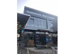 Siberian Wellness