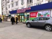 Супермаркет ЯRмарка Retail - на портале domkz.su