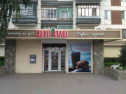 Bravo