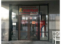 F. Market