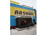 Магазин электротоваров Aqsham - на портале domkz.su