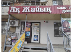 АК Жайык