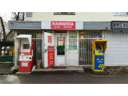 Магазин продуктов Камилла - на портале domkz.su