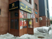 Магазин алкогольных напитков Alcomag - на портале domkz.su