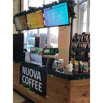 Продукты питания оптом Nuova Coffee - на портале domkz.su