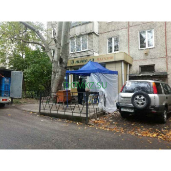 Магазин продуктов У тополя - на портале domkz.su