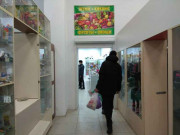 Фрукты-овощи Фрукты-овощи