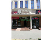 Магазин чая и кофе Gutenberg - на портале domkz.su